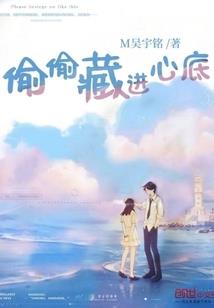 女配逆袭：亲，离我远点！