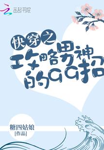 相识不过尔尔
