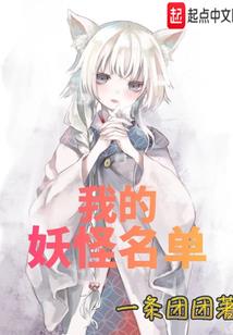 哈尔滨恋人