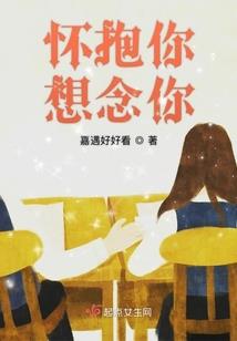 轮转红颜