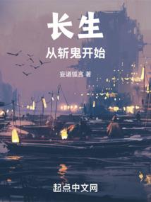 末世之回到过去开始猎魔