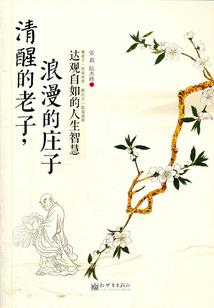 金戈铁马将军令