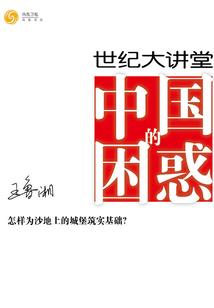 马冬的房客