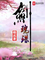 寻万年