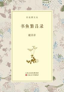 火影之无限