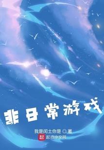 修真传之傲世天下