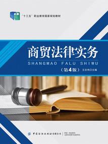 海棠公主
