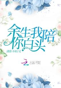 逆袭轻狂嫡小姐