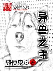 外者不是
