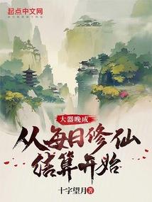 倩女系统