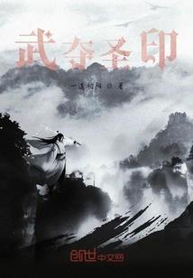 校花的高级保镖
