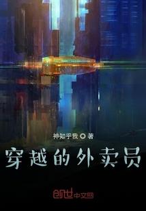 栗子女汉子修炼史