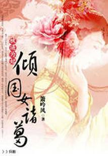 完美ing
