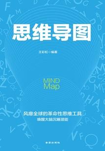 气吞星河