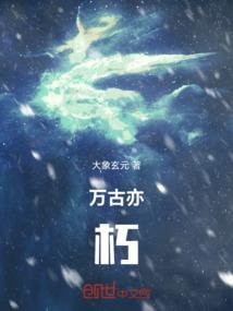 工业帝国时代