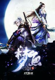 变态or天才