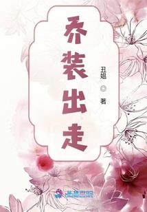 全职业男神