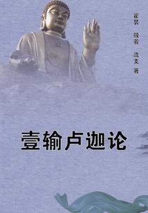 江南军记