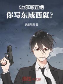 洪七公的龙珠冒险