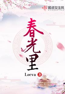 诸天衍圣