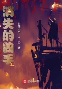 都市魔君行