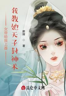逆世血羽