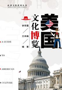 异界炎龙子孙