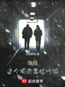 横漂爱情故事