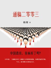 读我心后，全家炮灰人设崩塌了