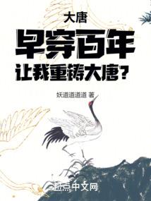 小仙女遇上大魔王