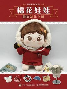 天仙配鬼