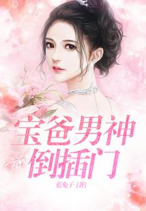 老婆放过我吧