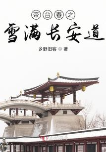 黑客甜妻：影帝你别闹