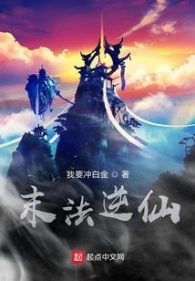 致我的兄弟姐妹