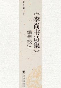 一语道千秋