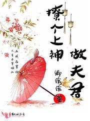星船流浪者