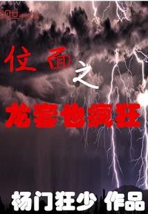 追狐传说