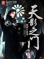 混沌英雄世纪
