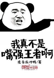 霸道女王的贴身小暖男