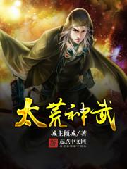 三界穿越我身边