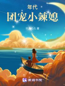 飞花萧杀