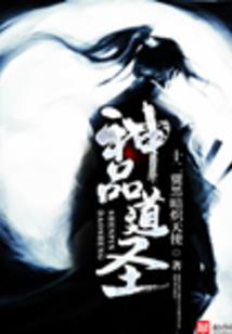 万界打手系统