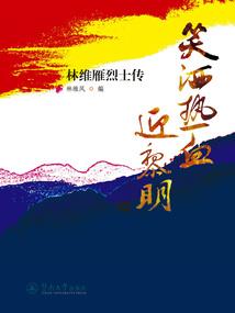重生为自己而活