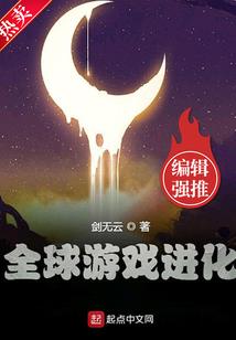 斗罗之雪清河