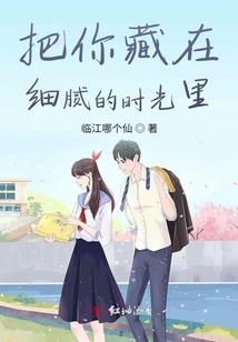 岑今山悔不当初