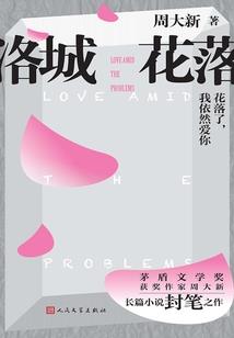 究极进化纪元