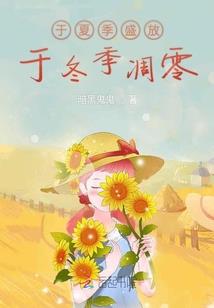 我的迷糊小娇妻