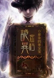 虚无象