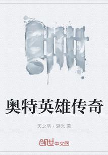 老鼠兄弟