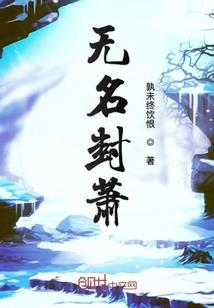 轮回离伤